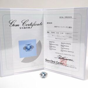 Topaz 5.53ct Platinum Ring